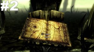 ▶The Elder Scrolls V: Skyrim. Чёрная книга: Скрытый сумрак. #2