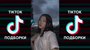 ПУСТЬ ВСЁ БУДЕТ КАК РЕШИТ МОНОЛОГ ТВОЕЙ ДУШИ TIK TOK ПОДБОРКА | ЕВА - ВИНТАЖ ПОДБОРКА ТИКТОК
