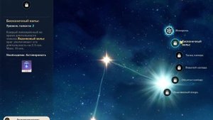 Гайд обзор Кэйа в игре Genshin Impact Кэйа навыки таланты артефакты и оружие как правильно качать.