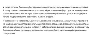 Когда случайно застал кого-то голым