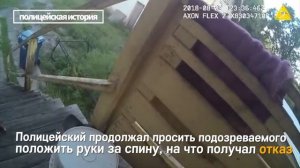 Полицейский убил мужчину, избивавшего свою жену
