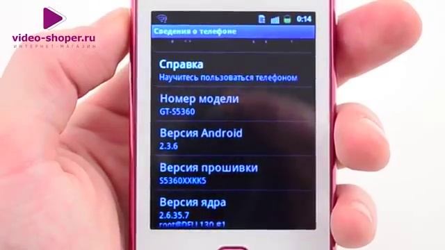 Samsung GALAXY Hello Kitty GTS5360 смотреть онлайн
