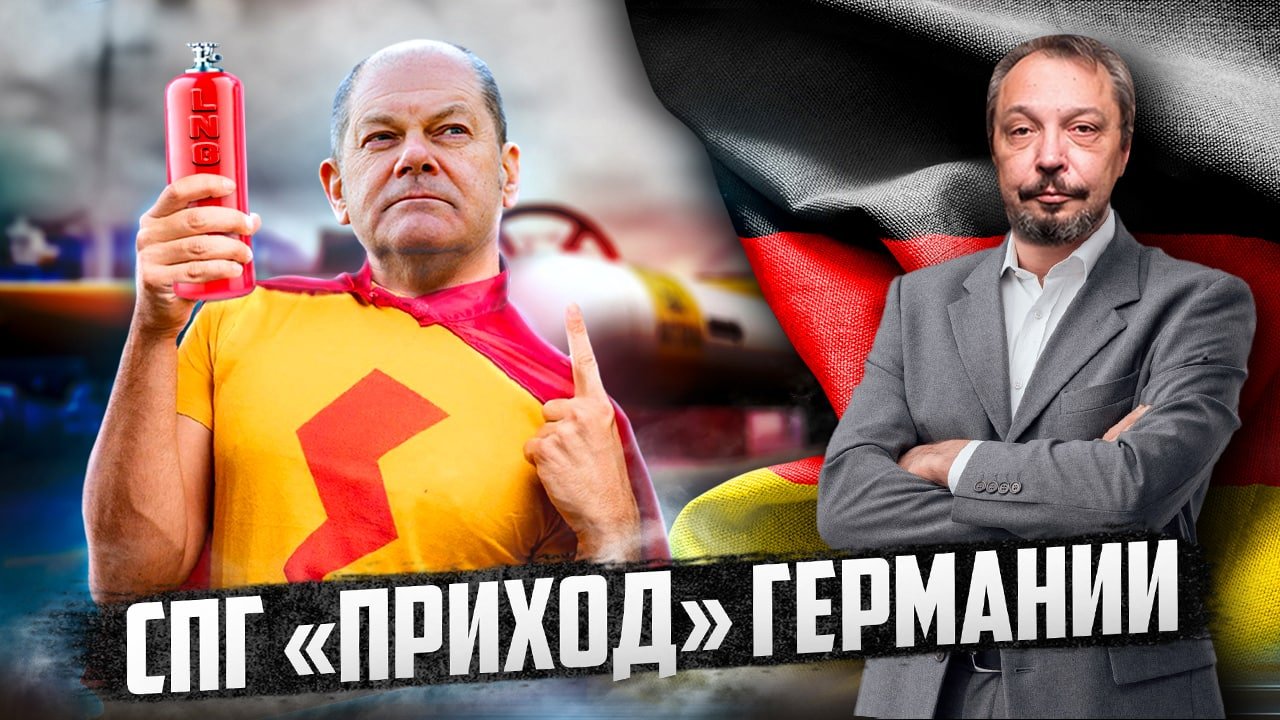 Кризис 