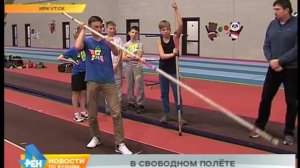 Лаборатория спорта: прыжки с шестом