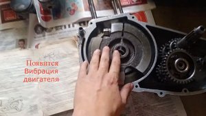 В каком положение устанавливается Маховик Иж Юнкер