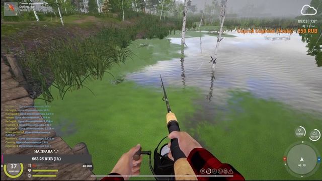 Игра ожила, надолго ли?/#РусскаяРыбалка4/#РР4