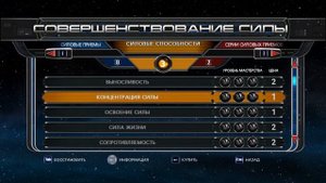 STAR WARS: THE FORCE UNLEASHED 10 лет спустя, обзор. Почувствуй ВСЮ МОЩЬ темной стороны!