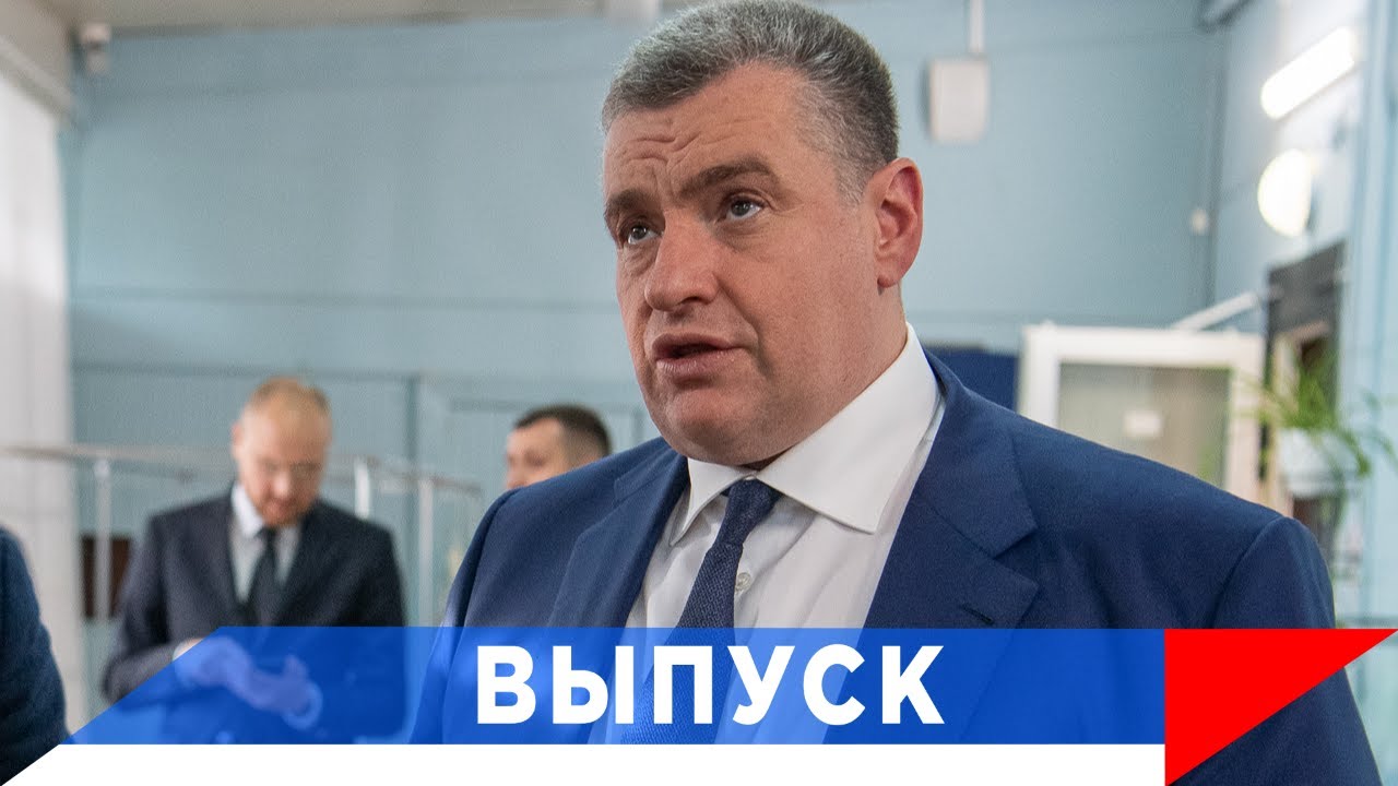 Слуцкий: Франция теряет союзников!