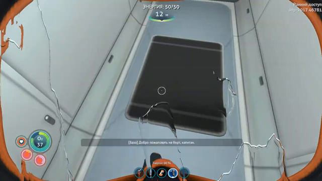 Subnautica ч 5 модификация базы смотреть онлайн