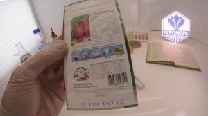 Перец сладкий Генерал Деникин F1. СеДеК