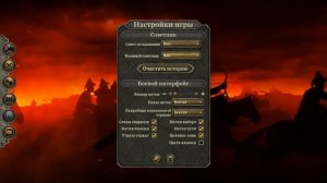 total war. Как поднять FPS и улучшить быстродействие в игре Total War - ATTILA
