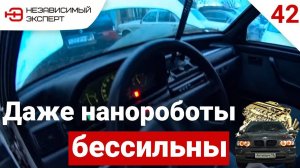 ТИТАНОВЫЙ МОТОР ПЕРВЫЙ ВЫЕЗД - АнтиПыЧ#42