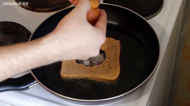 ГОТОВИМ ЕДУ ИЗ ФИЛЬМОВ / ЯЙЦО В ОКОШКЕ ИЗ ФИЛЬМА "V" ЗНАЧИТ ВЕНДЕТТА смотреть онлайн