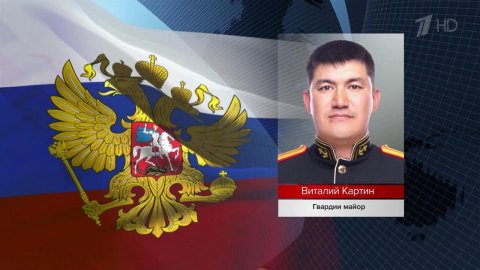 Новые имена российских военных, геройски проявивших себя в боях за Донбасс