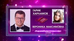 Гарик Бульдог Харламов поздравит в живую по телефону любого! Пародист PRO