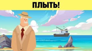 Эти сложные ЗАГАДКИ на логику прокачают ваш МОЗГ!