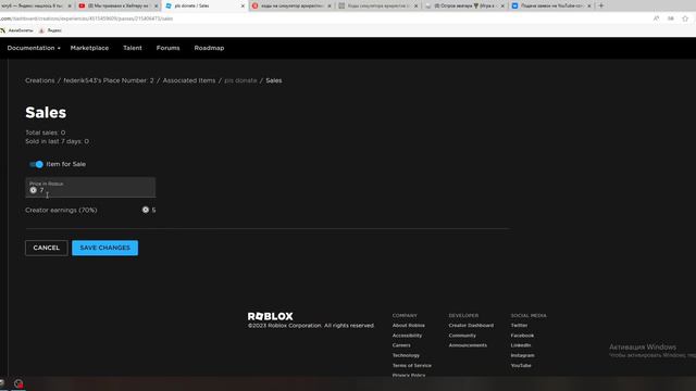 Как сделать Pass для Pls donate (подробный обзор) смотреть онлайн