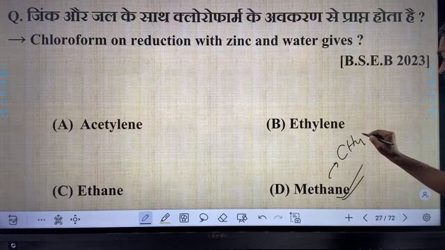 12th chemistry vvi question 2024 | 12th chem model paper 2024 | 12th chem sent-up exam question 202