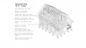 Проект каркасной бани КБ-61
