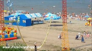 Ейск, пляж Каменка, панорама