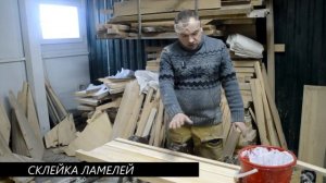 Производство деревянных ступеней