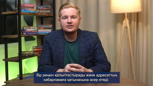 Культура коммуникации 2 модуль 2 урок смотреть онлайн