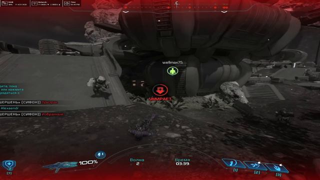 Mass Effect™: Andromeda Deluxe Edition онлайн смотреть онлайн