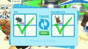 Как получить любую вещь бесплатно в игре адопт ми? Лучшие трейды от нуба до про! Adopt me