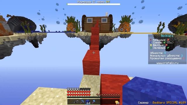 НЕВЕРОЯТНЫЙ БЕД ВАРС С ОРУЖИЕМ, ДВЕ ПУШКИ В РУКИ И ПОНЕСЛАСЬ! - Bed Wars Minecraft смотреть онлайн