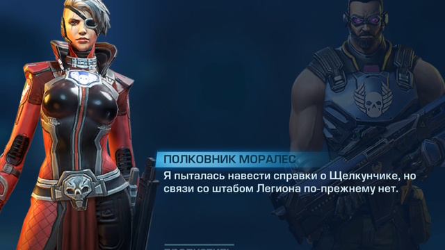 Обзор на Эволюция 2: Битва за Утопию.....☝️ смотреть онлайн