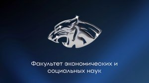 Интервью с капитаном ФЭСН || КАПУСТНИК 2022