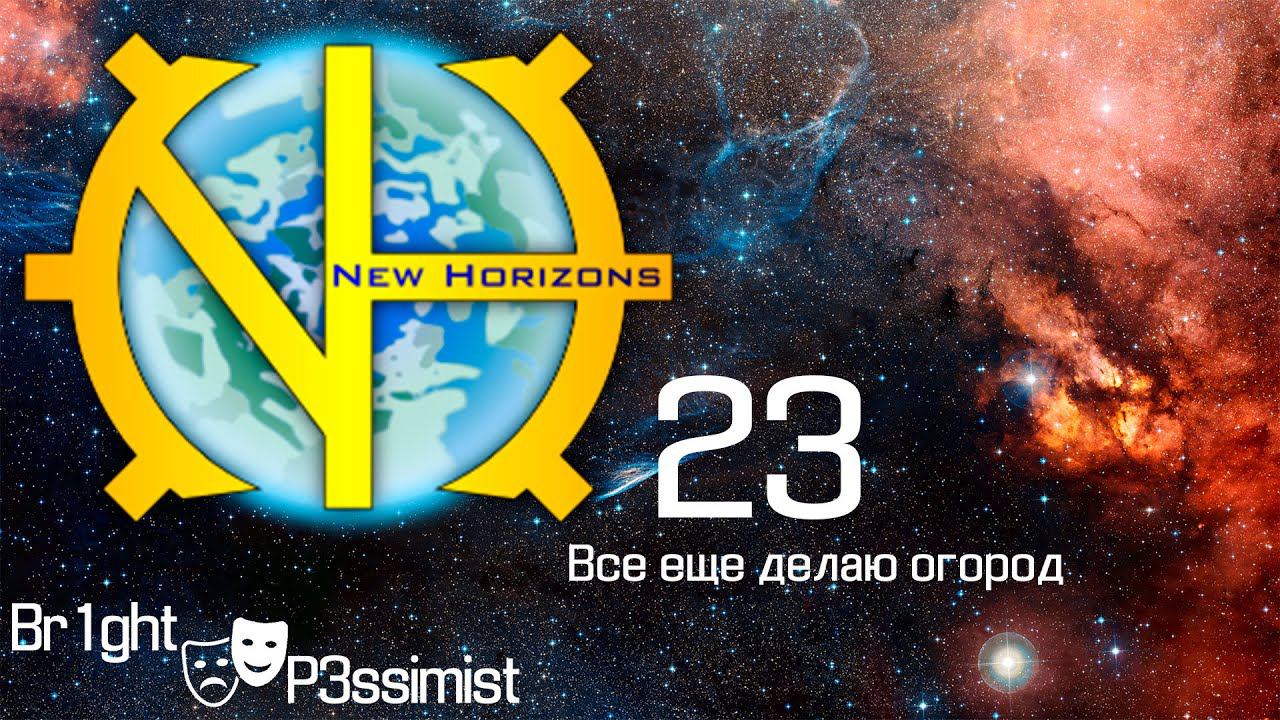 GTNH 23 стрим - все еще делаю огород и завод азота-кислорода