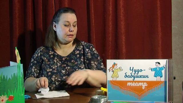 Мастер-класс по подготовке кукольного спектакля «Цыплёнок и утёнок» смотреть онлайн