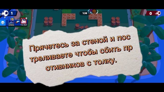 Самые лучшие пики на картах броубола. (Дворовый чемпионат, Трипл-Дриблинг, Игольное ушко) смотреть онлайн