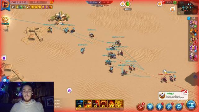 Rise of Kingdosm - Ковчег Осириса смотреть онлайн