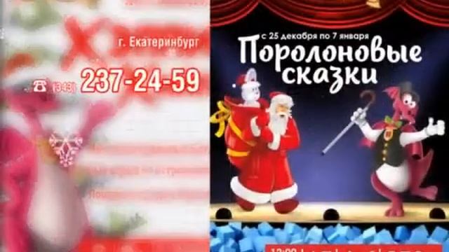 rek Happylon смотреть онлайн