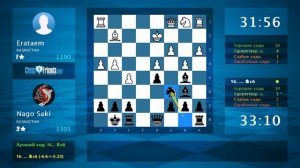 Chess Game Analysis: Erataem - Nago Saki : 1-0 (By ChessFriends.com)