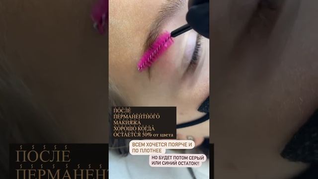 Пигменты Елена Нечаева холодный русый смотреть онлайн