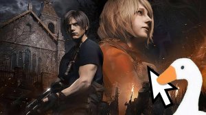 Resident Evil 4 Remake Ностальгия по новому