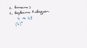 Информатика ОГЭ. Задания 14. Простой линейный алгоритм для формального исполнителя