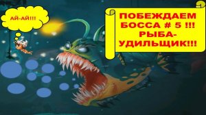 (5) JUNGLE ADVENTURES 3. ПРИКЛЮЧЕНИЯ В ДЖУНГЛЯХ 3. ВЕСЕЛОЕ ПРОХОЖДЕНИЕ ИГРЫ. БОСС # 5.