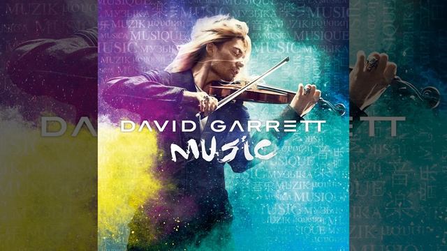 We Will Rock You смотреть онлайн