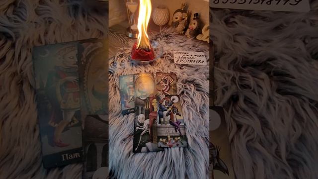 Что от тебя скрыто??