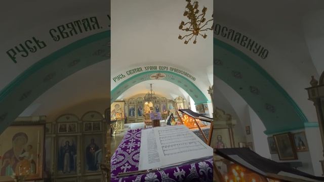 Заупокойная ектения (муз. Шишкина) смотреть онлайн