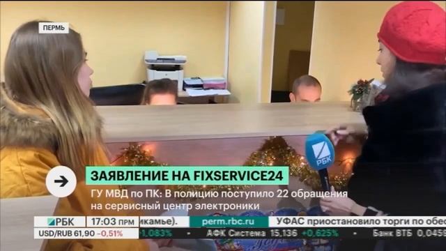 НОВОСТИ ПРИКАМЬЯ 27.12.19 17-00 смотреть онлайн