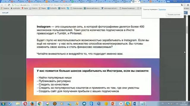 INSTAGRAM. Продвижение в Инстаграм. 7 простых шагов как стать популярным в Инстаграм?
