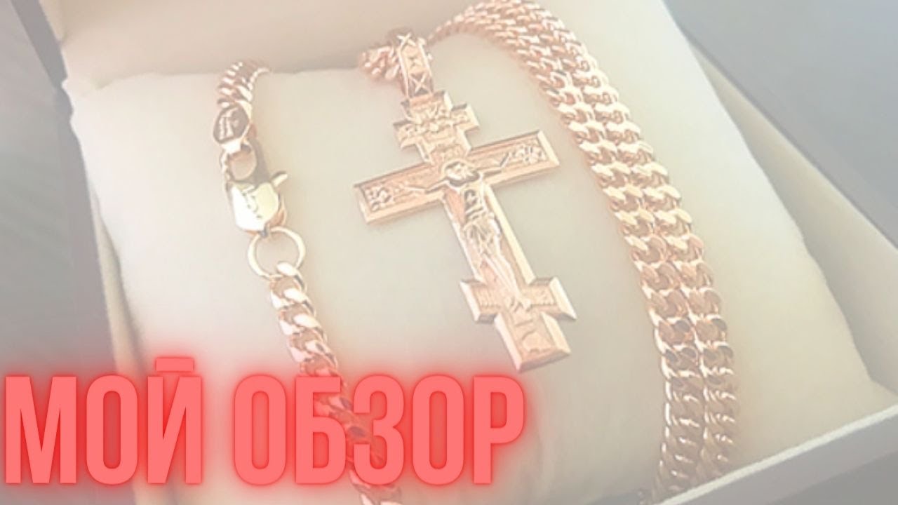 Комплект JESUS состоит из 3-х украшений, которые по отдельности в магазинах продаются в разы дороже