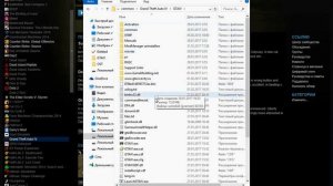 Нет текстур в Gta 4 (Решение!!!)