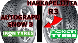 Ikon Tyres Autograph Snow 3 сравнение NOKIAN TYRES HAKKAPELIITTA R3