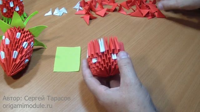 Как сделать клубнику из модулей оригами. Оригами клубника. Модульное оригами.